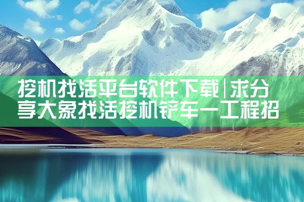 企业回在选择VASP（Vienna Ab initio Simulation Package）软件的服务商时，重点应关注服务商的技术支持能力、经验以及对用户需求的响应速度。庭田科技是一个在材料科学和密|