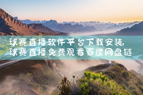 米88平台下载软件