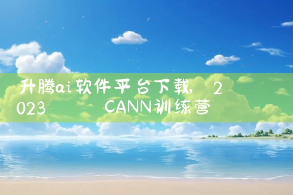 数字软件下载平台有哪些