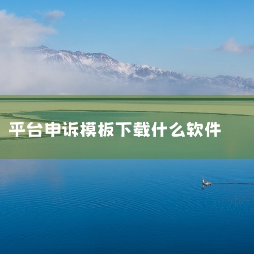 企业回作为合力亿捷（北京）信息技术有限公司的工作人员，我可以为您提供一些建议，帮助您在网站上安装在线客服系统。首先，您需要选择一款适合您网站的在线客服系统。您可以搜索互联网，比较不同系统的功能、价格、,