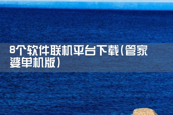 第一种是使用360手机助手，在应用商店搜索“deepzang藏语”后直接下载安装，该方式依托官方合作渠道，资源安全性较高。第二种是选择第三方下载站，目前可获取的版本包括应用大小22.8M的v1.1版本,
